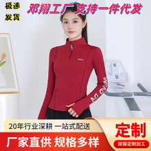 户外速干衣女薄款显瘦运动套装跑步半拉链长袖透气晨跑春秋健身服