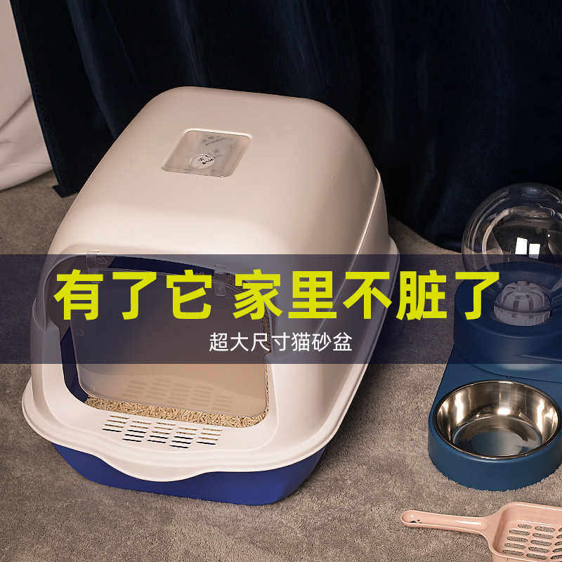 Caja de arena para gatos grande completamente cerrada con puerta mascota gato inodoro gato mierda orinal gato inodoro mascota gato caja de arena