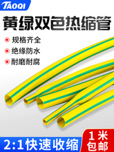 �S�G�pɫ��s�ܽ^���׹ܽӵؾ����R늹�늾����o���տs��3-70mm