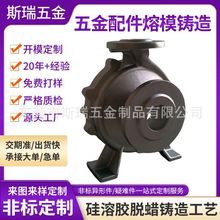 不锈钢铸造铸件精铸304420精铸精密铸造不锈钢铸钢件熔模铸造定制