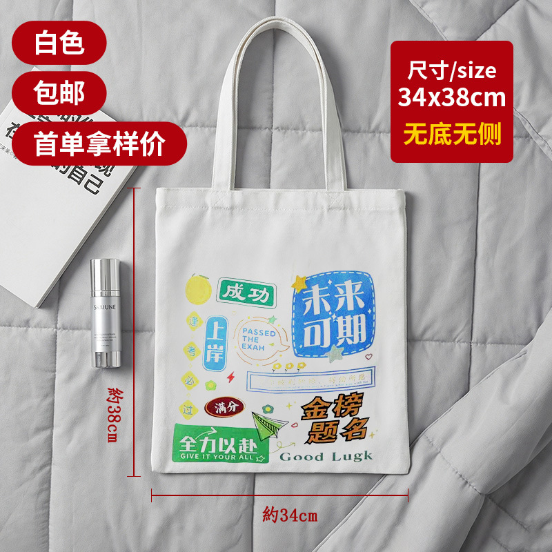Bolsas de lona en blanco personalizadas logotipo corporativo publicidad bolsas de algodón personalizadas diy bolsas de lona personalizadas