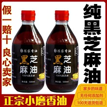 ����֥�����r����եСĥ����Сƿʯĥ���������ڼ���֥����500ml