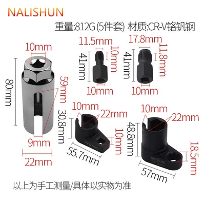 5 pieces of oxygen sensor sleeve removal oxygen sensor sleeve oxygen sensor sleeve broken nut removal group (Repair kit) - oxygen-sensor-socket-set-of-5