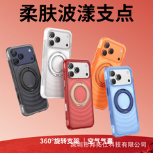 �m���O��17promax���Қ�360֧�ܚ����Ҳ��y��iphone17���ұ��o��