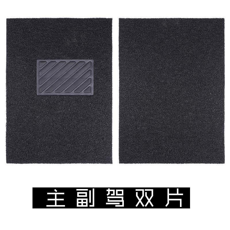 Car Silk Floor Mats Universal Easy to Clean Cuttable Single Piece
