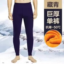 加绒秋裤潮流长裤青年男士保暖裤子秋冬季2024新款修身打底裤大码