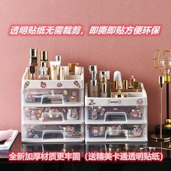 デスクトップ化粧品収納ボックス韓国引き出し型アクリル化粧品ボックスプラスチック収納ライト高級収納ボックス