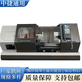 数控机床;车床;钻床