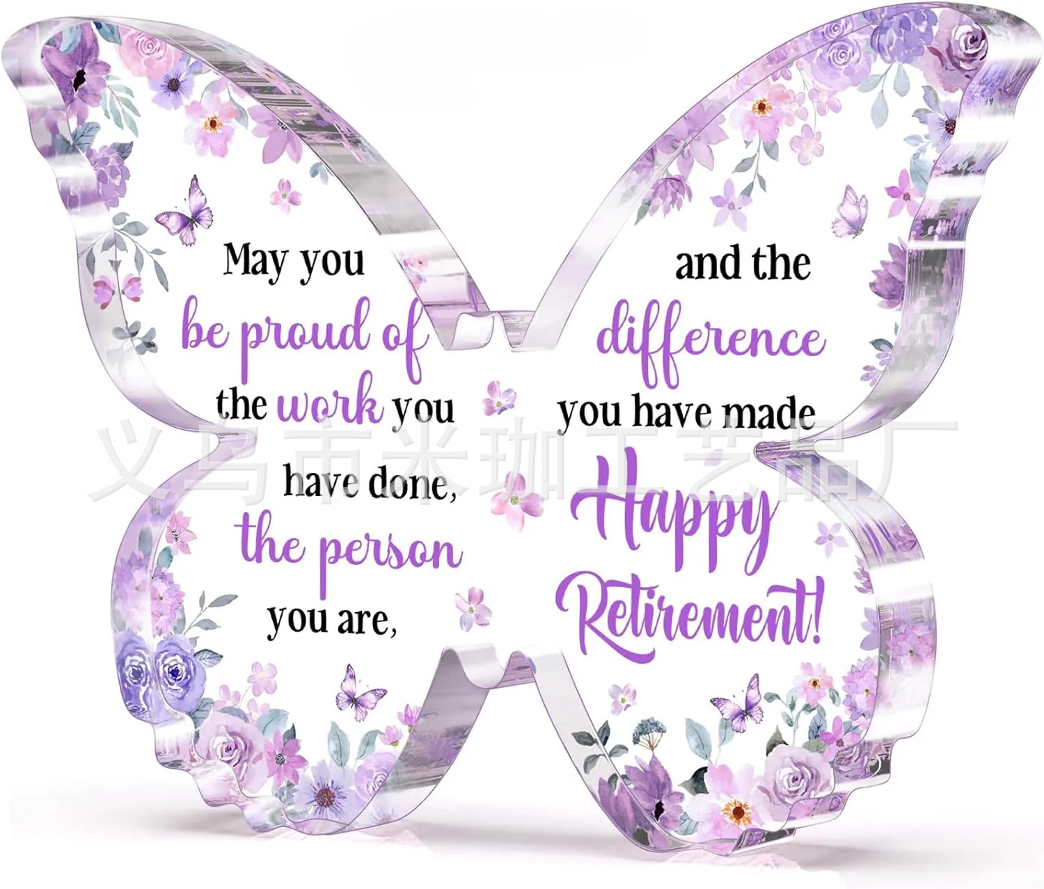 10*7.5*1 나비 H266