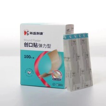 �����N100Ƭ ͸��ֹѪ�����N ���|��ĥ�_ �t�Ï���100Ƭ�b�����N