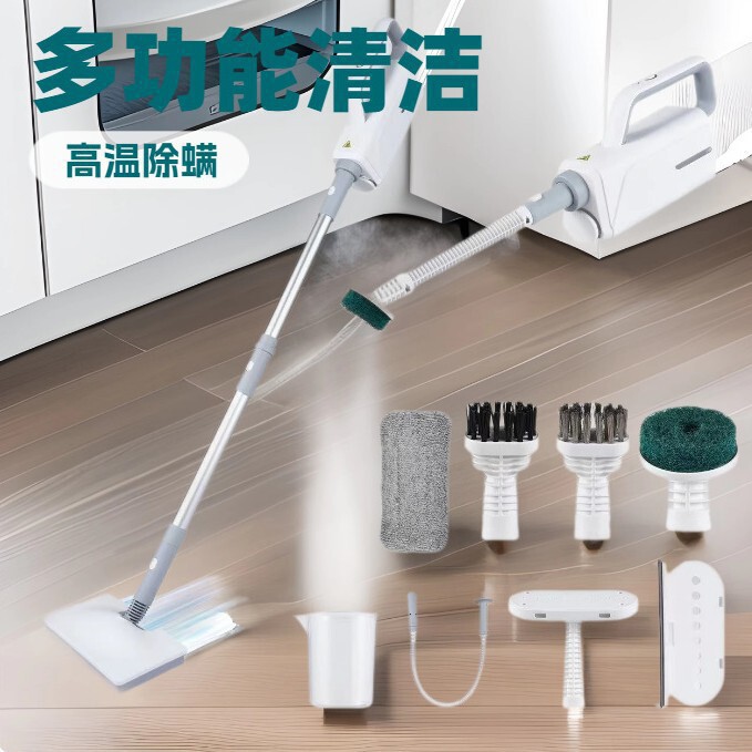 Cross-Border Household Multifunctional Sterilization and Mite Removal Steam Cleaning Machine Electric Steam Mop Multifunctional Steam Cleaning Machine