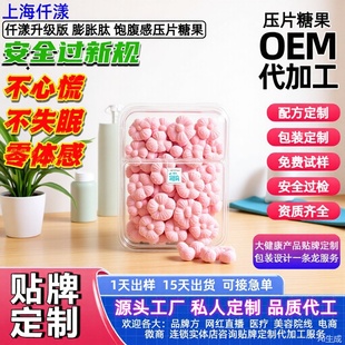 �ȼ�ؿ�������Ƭ��Û�ĉ�Ƭ�ǹ����������B�����w�|��Ч��ƬOEM