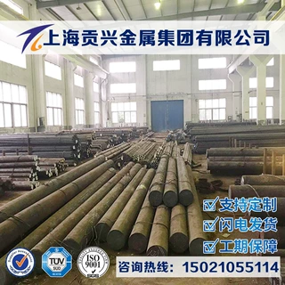 供应AS38XΓM合金结构钢AS38XΓM圆钢AS38XΓM圆棒钢板卷板钢管