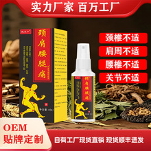 Ҧ�����i�����ȇ���60ML�l�ᇊ���ܽ����ؔ�؛Դ���N���ˮaƷ���l