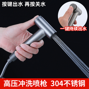 Bathroom Toilet Flushing Spray Gun Faucet Booster High-Pressure Water Gun for Toilet Flushing, One Inlet and Two Outlets Bidet Companion