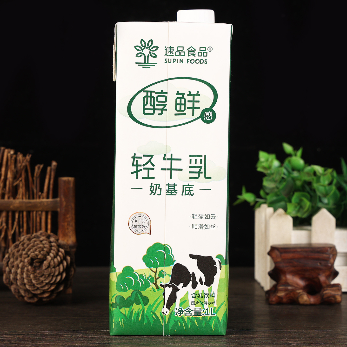 速品醇鲜轻牛乳奶基底1升2.jpg