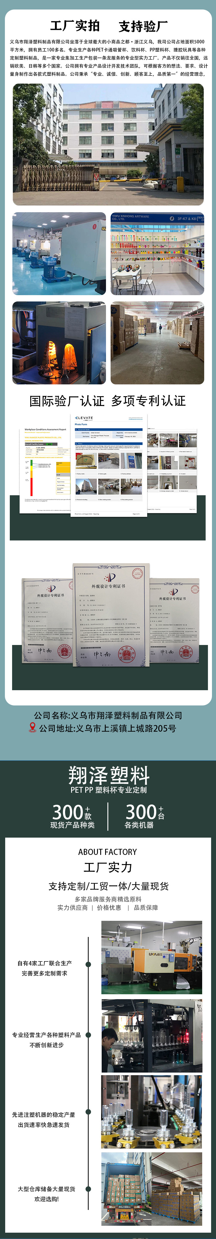 微信图片_20241022145906