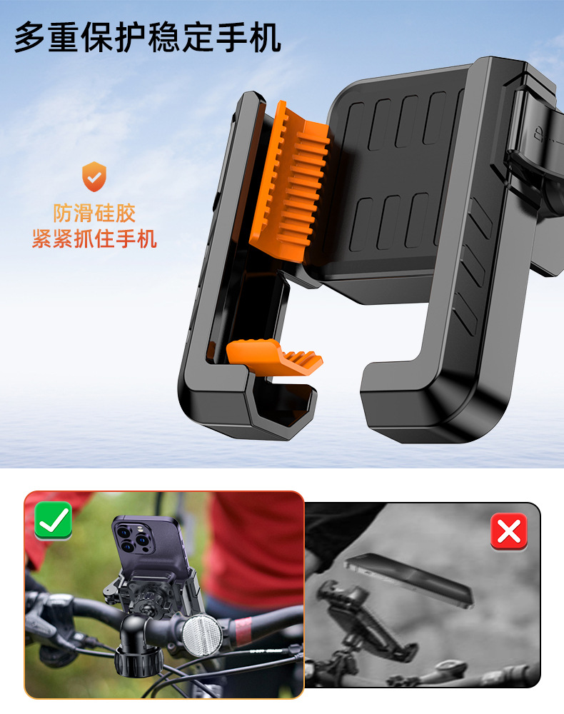 バイク用スマホホルダー 半包型 左右クリップ 電動自転車ナビゲーション サイクリング 自転車固定式スマホホルダー ハンドルバー