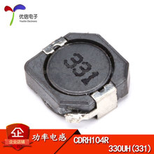 CDRH104R 330UH(331)  �@��Ƭʽ����늸�/����늸�