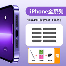 �֙C���ȷ��m�N�m���O��17/16/15 Ͳ�W14promax�P�����ٷ��m�W