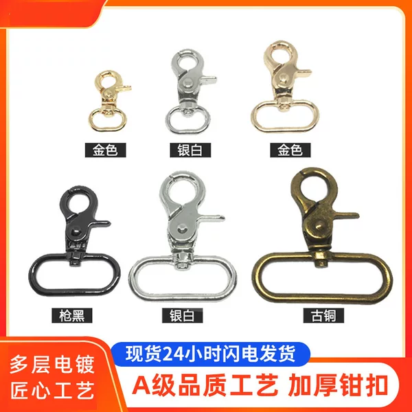 Bag Buckle Accessories Hardware Backpack Buckle Hook Bag Buckle Metal Lock Buckle Bag Strap Buckle Accessories Leather Bag Buckle