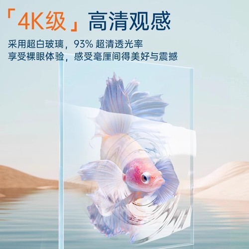yee smart fish tank living room small home desktop ultra-white glass fish tank filter self-circulation new ecological tank