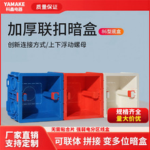 厂家供应50型底盒PVC塑料暗装线盒开关插座盒家装用接线盒强防护