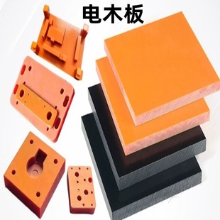 电木板防静电黑色电木酚醛树脂电工板冶具电池绝缘板锂电电子-阿里巴巴