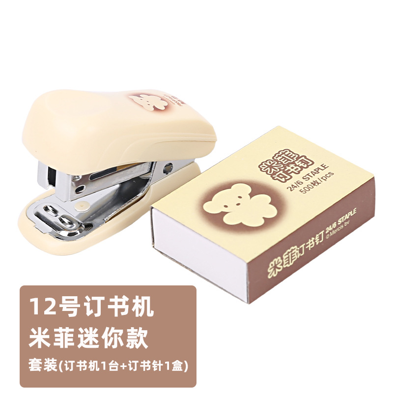 미니 스테이플러 세트 91625/세트