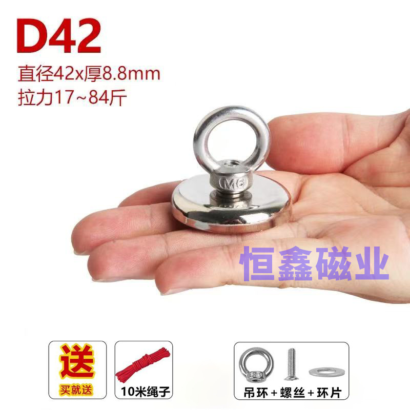 D42 무료 10m 꽃 밧줄