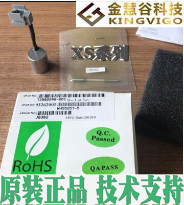 XS 050-4063 精量/MEAS TE 位移传感器 原装正品 技术支持