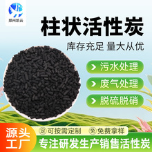 800��ֵ�������̿ 4mm ��ˮ�U��̎�� ˮ̎���^�V �����F؛ú�|̿