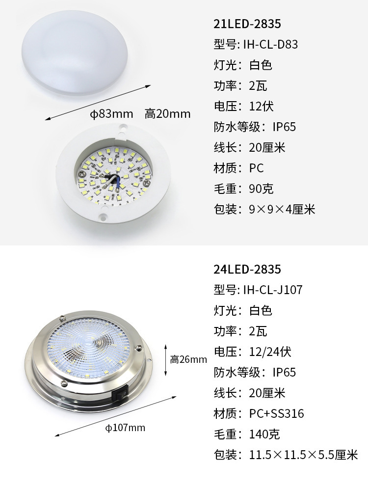 Marine Yacht Deck Light Waterproof 12Vdc Outdoor Led Atmosphere Light Work Light Rv Off-Road Vehicle Lighting