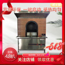 全自动智能烤鸭炉商用烤鸡炉烧腊炉鸭胚热风大型烧腊烤鸭炉设备