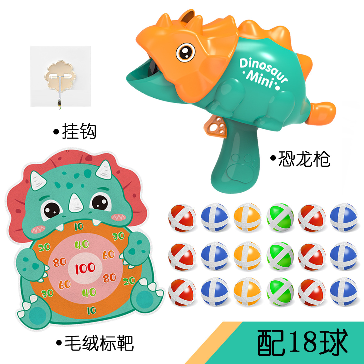 Dinosaurios de dibujos animados bolas pegajosas niños lanzan disparos puestos de juguetes pistolas objetivo padres-hijos interacción chatarra transfronteriza
