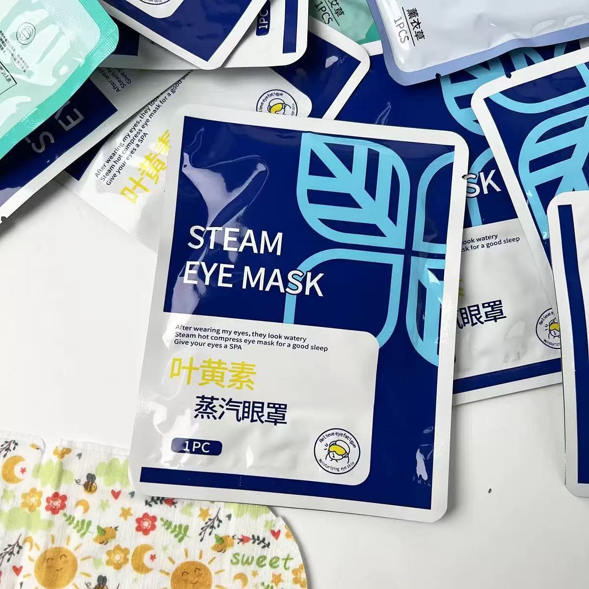 [Yan Xiaoer] Lutein Steam Eye Mask 10 pieces/bag for eye fatigue, heat therapy, and light blocking