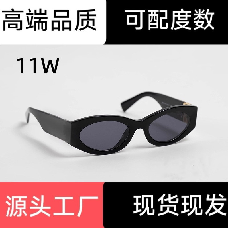 11Wmu 2025 New High-End Small Frame Cat-Eye Internet Celebrity Photo-Taking Sun Protection and Uv Protection Brown Sunglasses