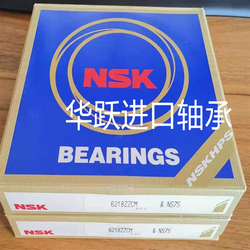 日本NSK轴承调心滚子24038CDKE4S11 23138CDKE4S11 22256CAE4S11