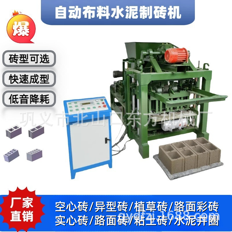 省人工自动布料制砖机多规格混凝土制砖机成型快半自动免烧砖机
