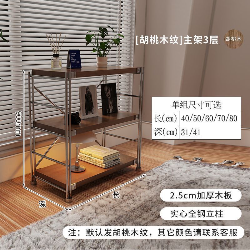 日式钢木置物架落地多层客厅阳台储物架书架家用厨房微波炉收纳架|undefined