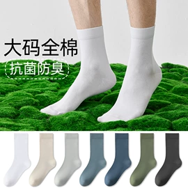 运动休闲棉袜;船袜、隐形袜;堆堆袜