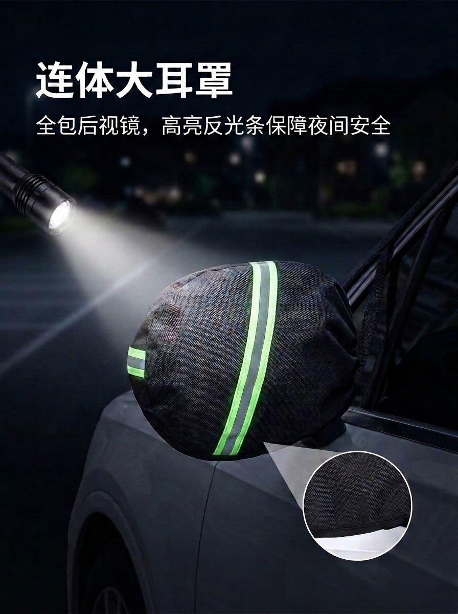 Car snow cover for front windshield, thickened windscreen, anti-freeze magnetic 600D Oxford cloth snow cover, car cover