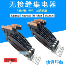 �o�ӿp���|�������60A�Ӵ�̼ˢ������܇��������ĘOJD-3 4J100A