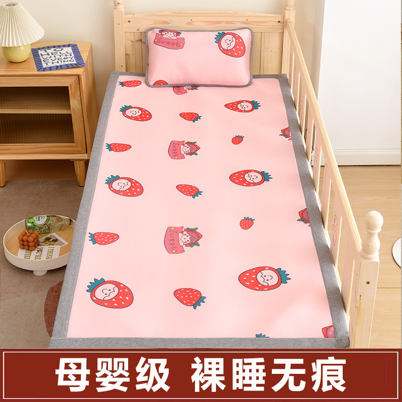 Paradise Strawberry-single seat