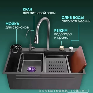 跨境飞雨瀑布不锈钢洗涤槽厨房不锈钢洗菜盆大单槽洗碗池