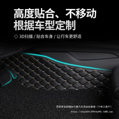 Universal Foot Pad, Main Driver's Seat, Fully Enclosed, Single