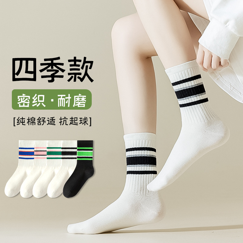 Calcetines de algodón puro, calcetines sin huesos de primavera y verano para mujer, cómodos calcetines de tubo de todo fósforo, calcetines deportivos antipilling, calcetines Zhuji al por mayor