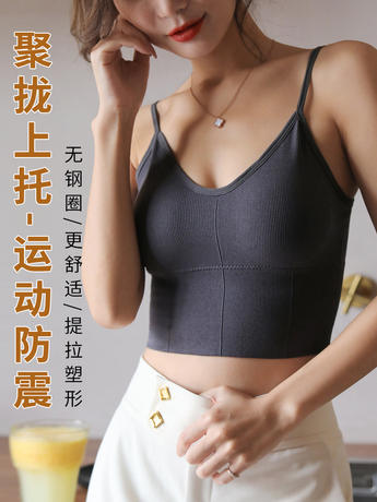 Authentic Kaka Beautiful Back U-Shaped Internet Celebrity Tummy Control Vest for Women Summer Inner Layer with Chest Pad Small Sling Outer Wear Small Back
