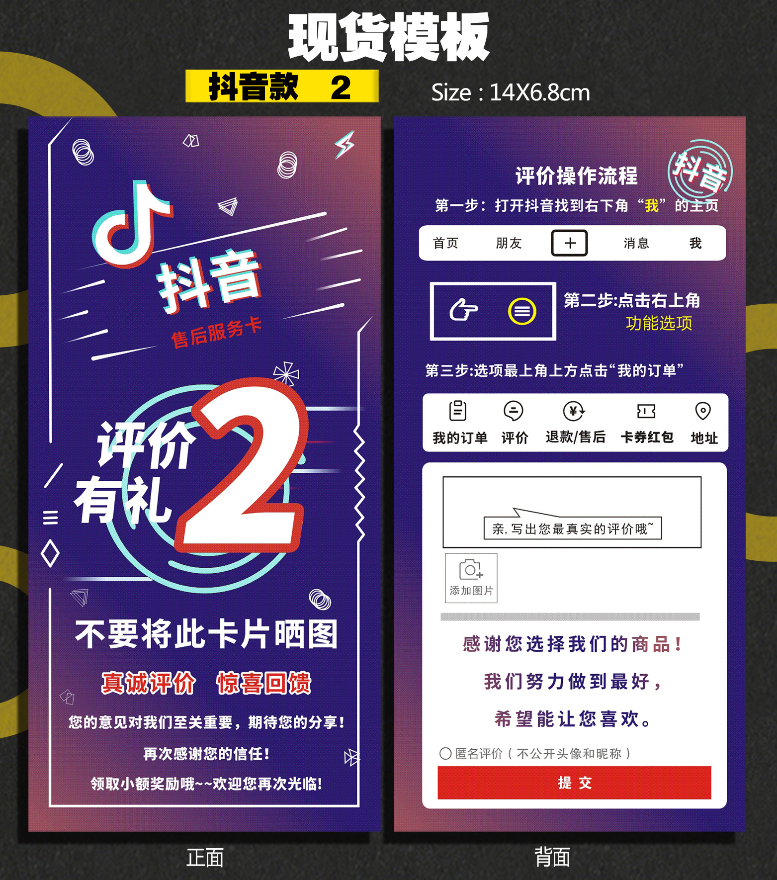 详情页 157克 深圳 抖音 2.jpg