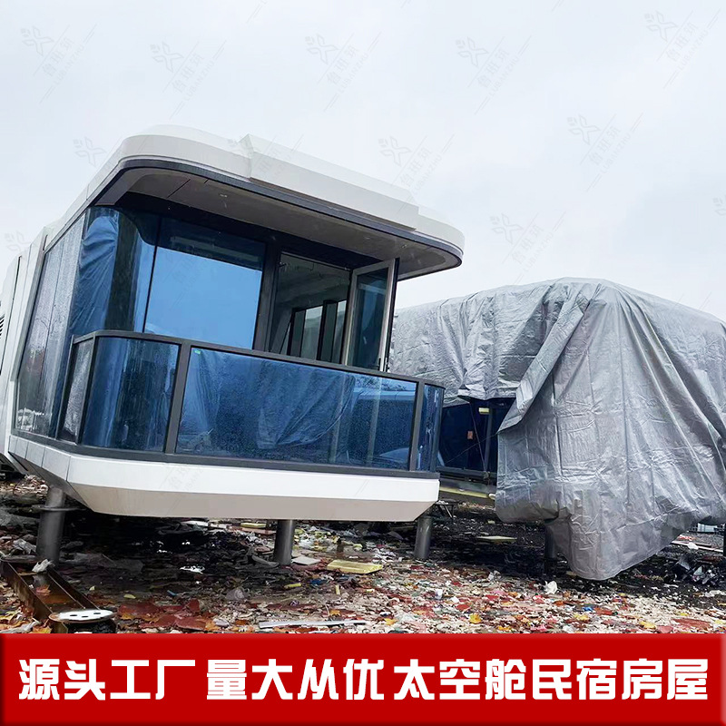 Cápsula espacial B & B producto terminado elevación móvil flexible nueva construcción rural espacio cápsula arco circular móvil